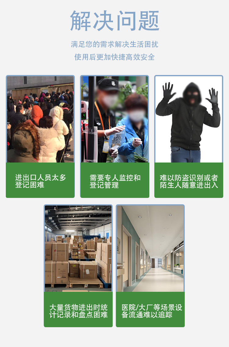 rfid超頻通道門產(chǎn)品優(yōu)勢