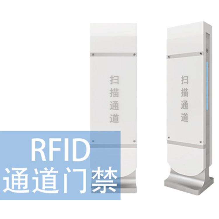 RFID技術(shù)的主要作用是什么?融海通達